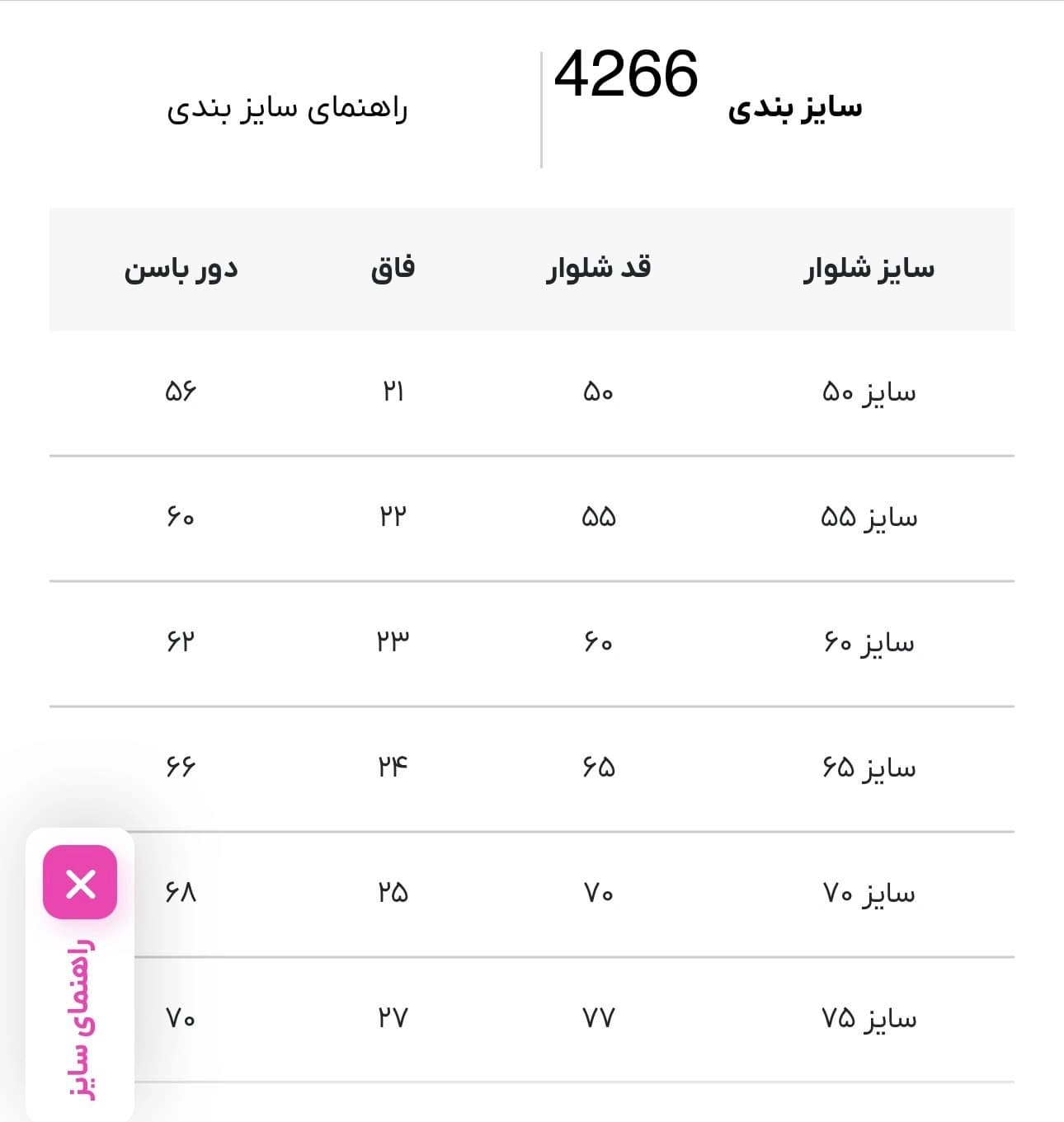 شلوار لی بچه گانه cool کد 4266 — تصویر ۲