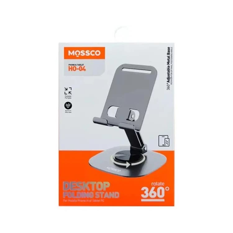 هولدر پایه و استند نگهدارنده مسکو مدل HO-04 پایه تاشو از جنس آلومینیوم Moscco HO-04 — تصویر ۲