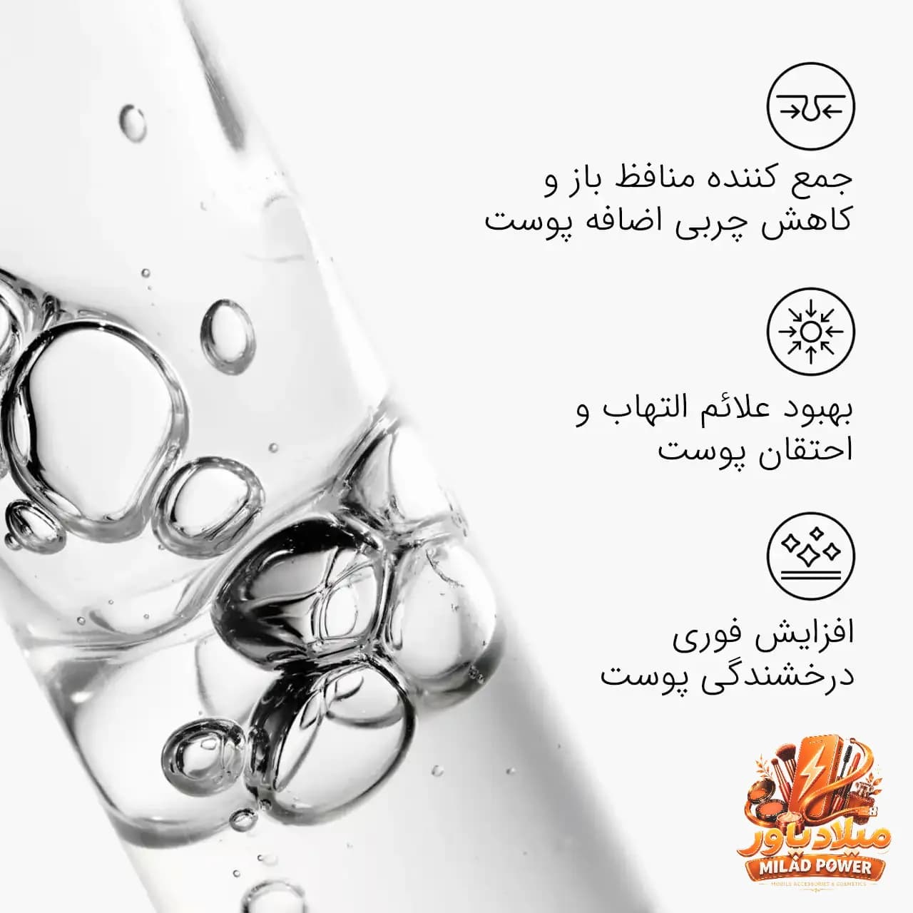 سرم نیاسینامید اوردینری مدل Niacinamide 10% + Zinc 1% حجم 30ml — تصویر ۳