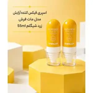 اسپری فیکس مات کننده Matte Fresh شیگلم (Sheglam) — تصویر ۵