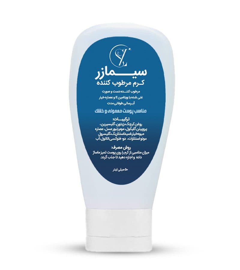 کرم مرطوب کننده گیاهی — تصویر ۵