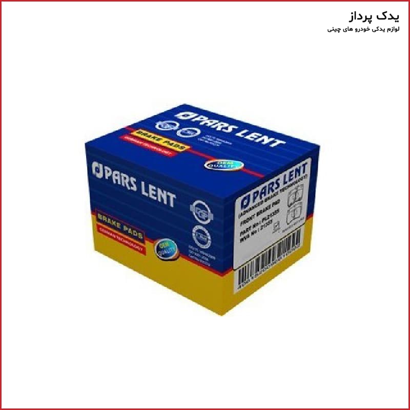 لنت جلو سابرینا