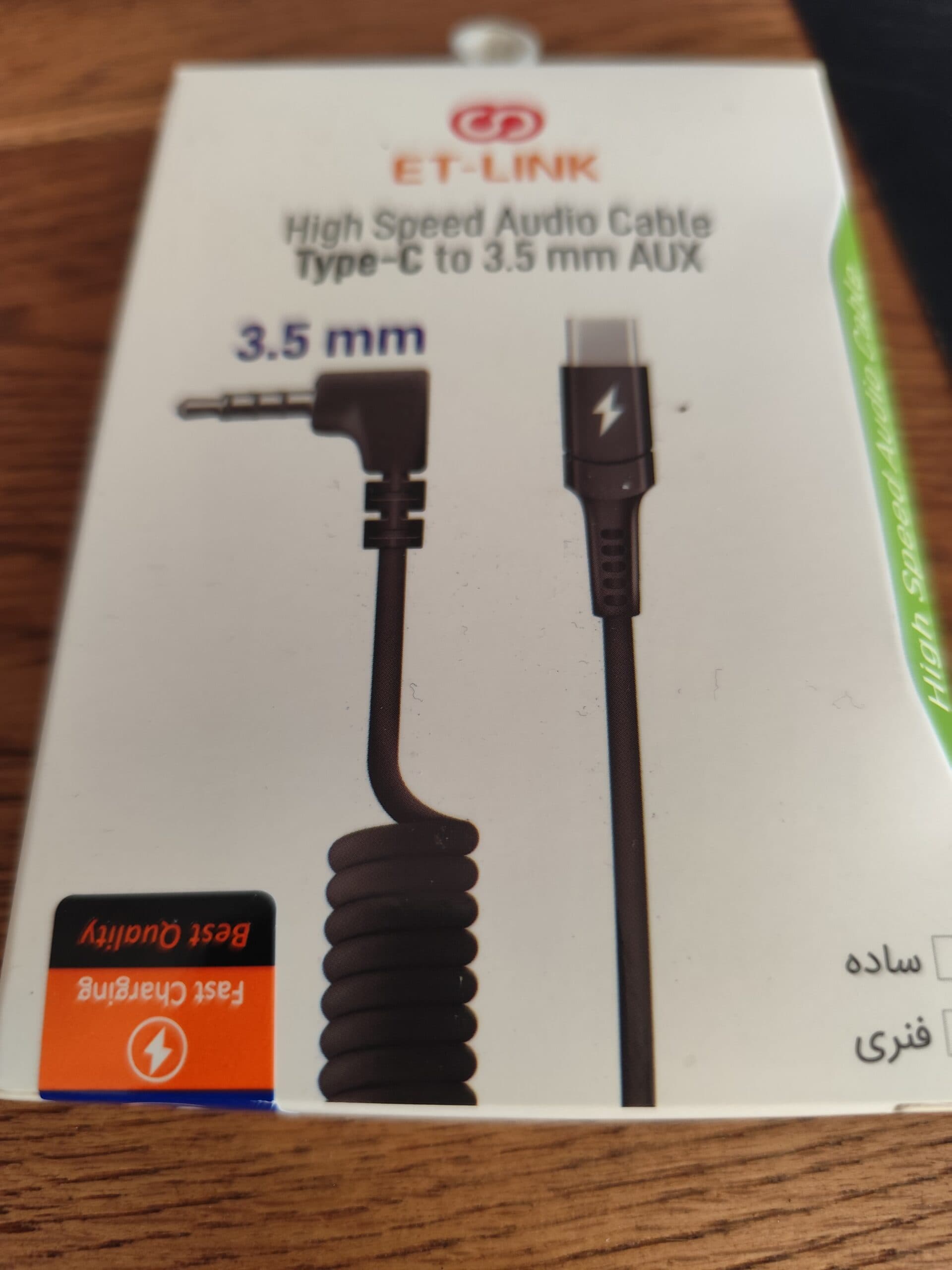 کابل TYPE-C به AUX سرعت بالا تایپ سی به آیویکس TYPE-C to AUX 3.5 mm ET-LINK