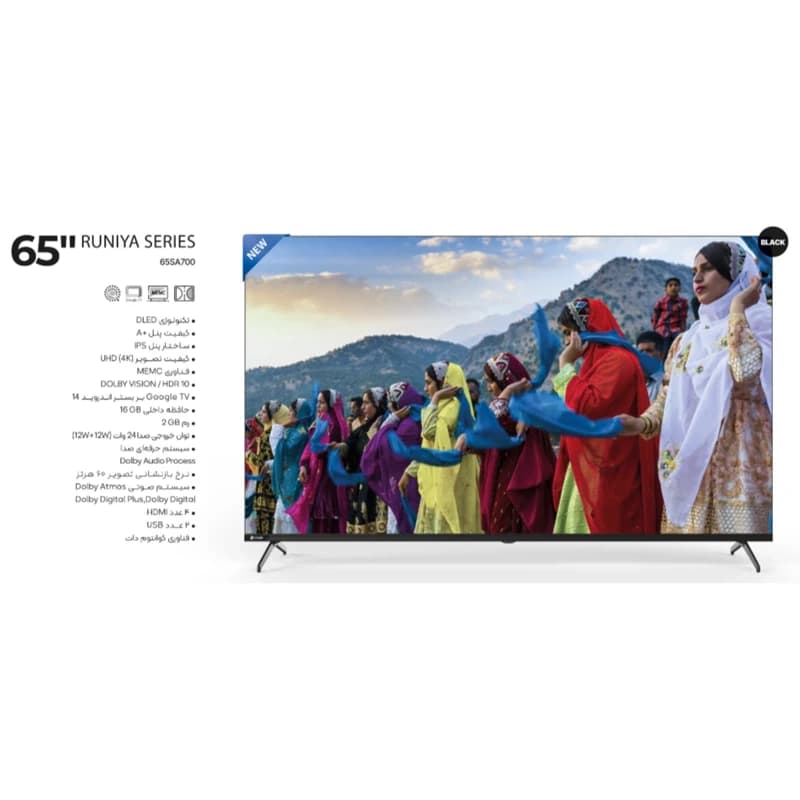 تلویزیون ال ای دی اسنوا مدل 65SA710 سایز 65 اینچ – مشکی — تصویر ۶