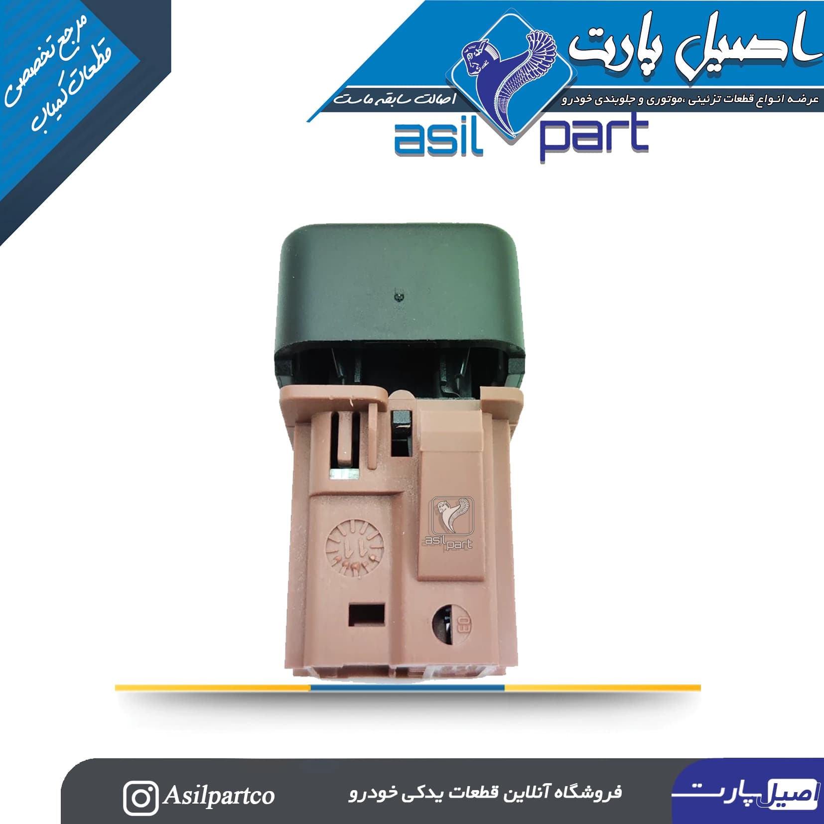 کلید قفل کن مرکزی روی کنسول اورجینال PEUGEOT French -لیبل ایساکو شرکتی اصل — تصویر ۲