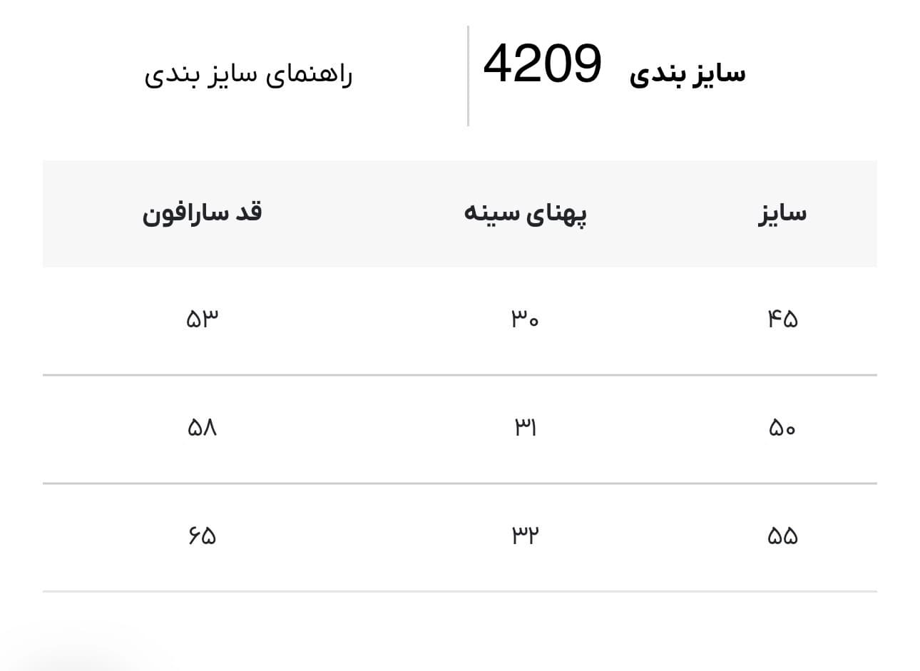 سارافون مینی موس خردلی کد 4209 — تصویر ۲