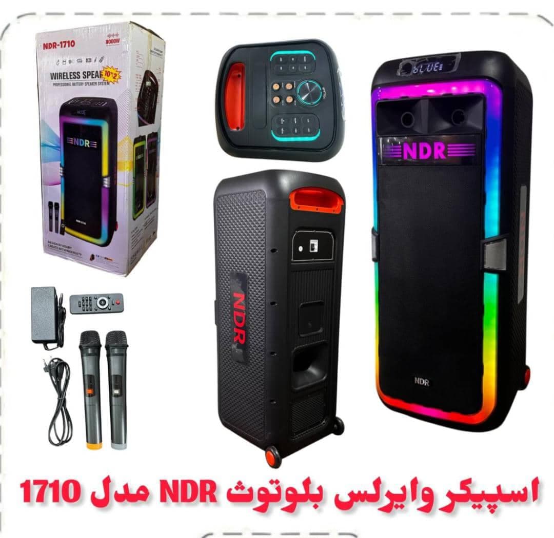 اسپیکر NDR-1710