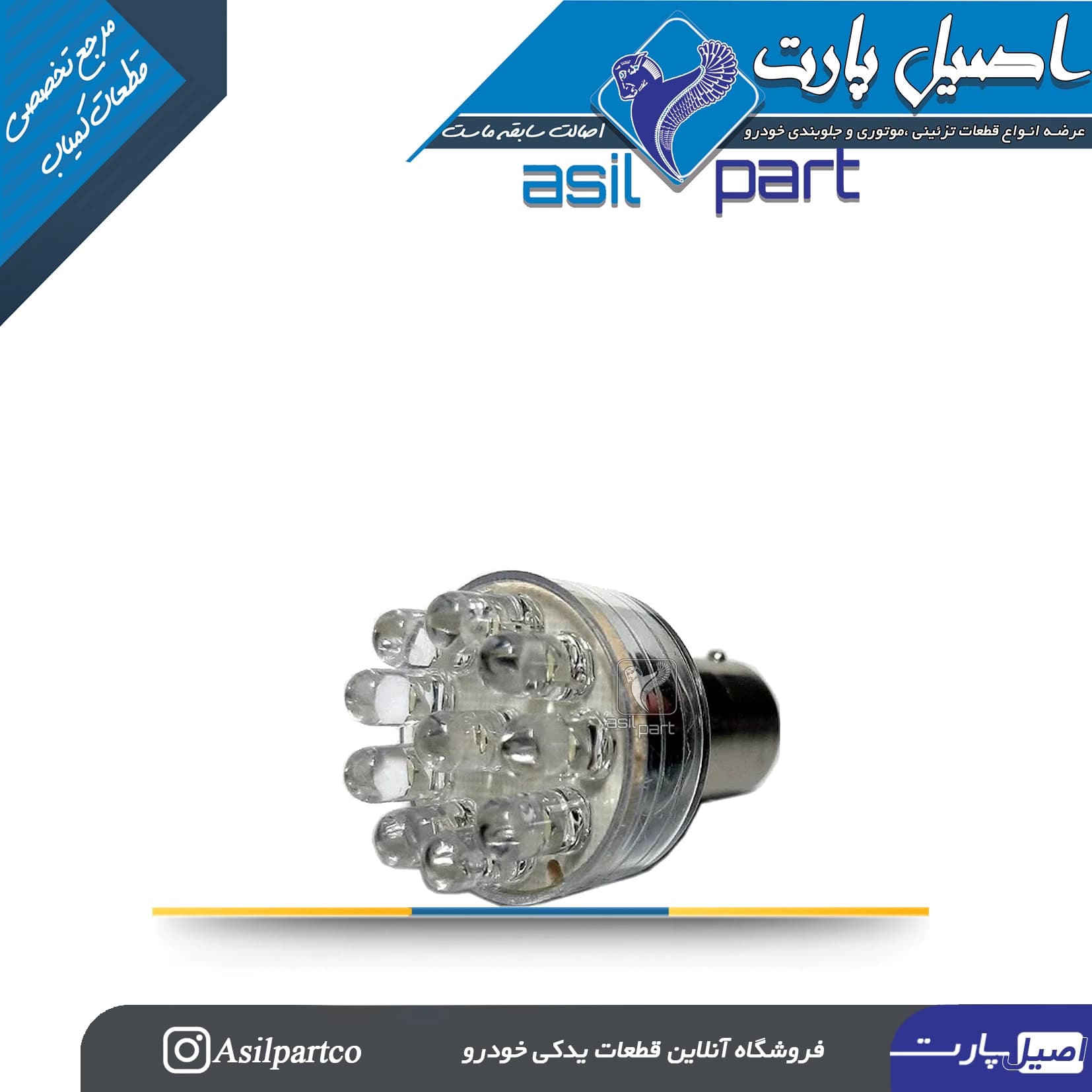 لامپ فندقی دو کنتاکت 50تایی لیزی Smd کد 1330-MKS