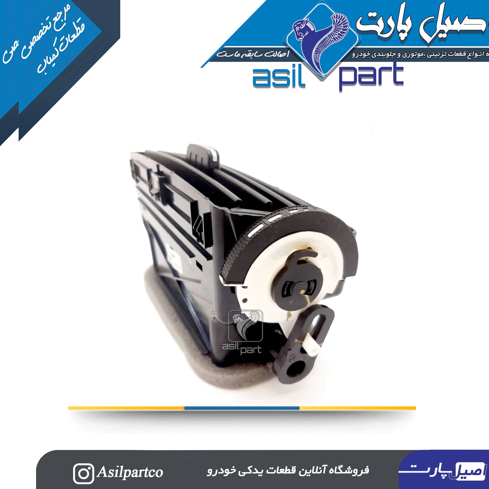 دریچه هواکش مرکزی چپ دنا و دنا پلاس کد 4424-اصیل پارت — تصویر ۳