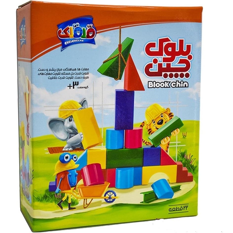 بلوک‌چین ۲۲ قطعه