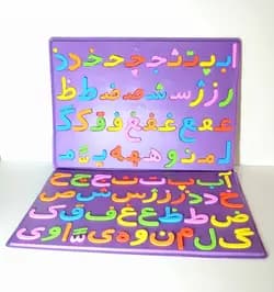 چیچینک کلمه ساز — تصویر ۲