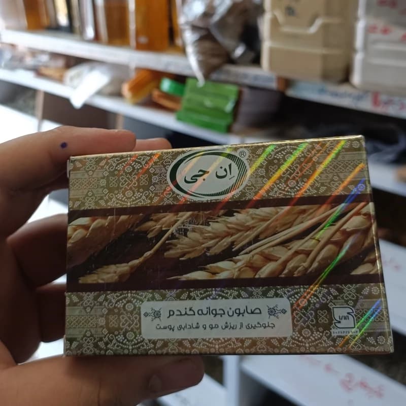 صابون جوانه گندم ان جی برای شادابی پوست