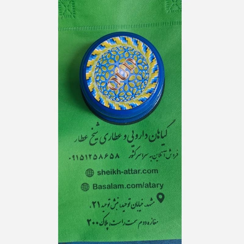 بخور بحری هولوگرام دار وبارکد دار ساخت برونیی