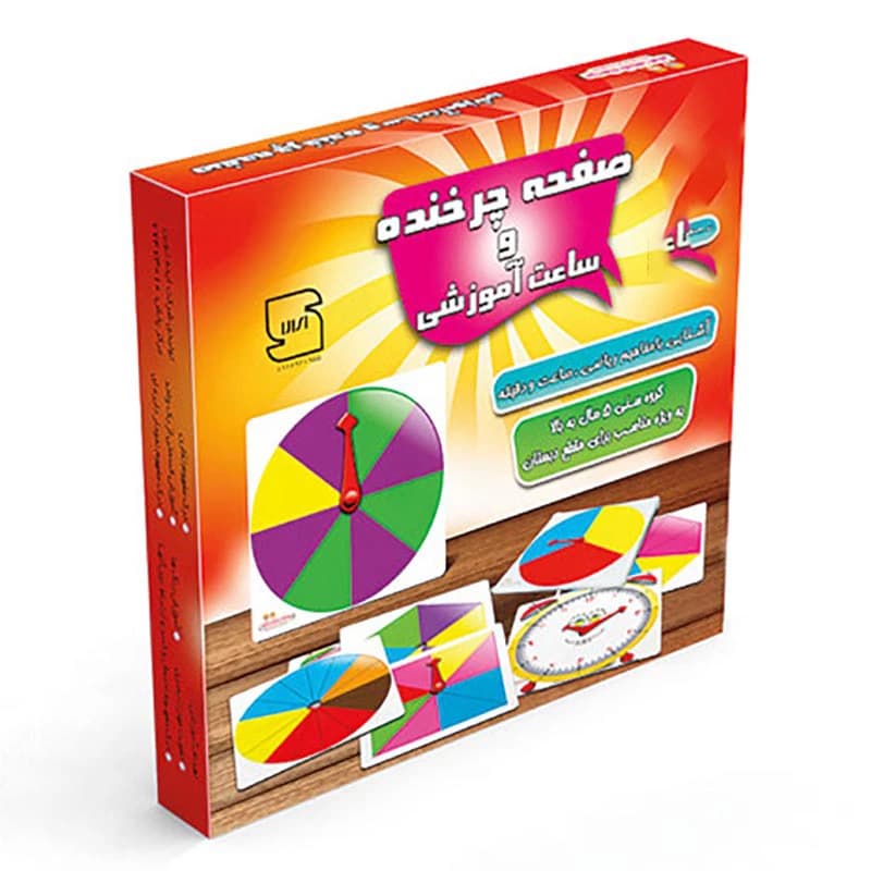 بازی آموزشی صفحه چرخنده و ساعت آموزشی — تصویر ۳