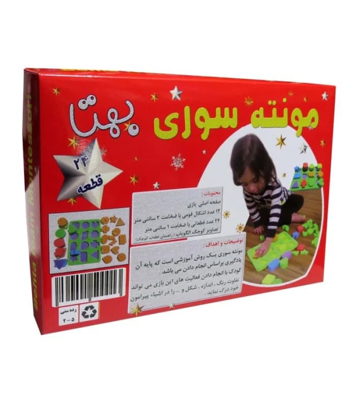 مونتی سوری 24 قطعه