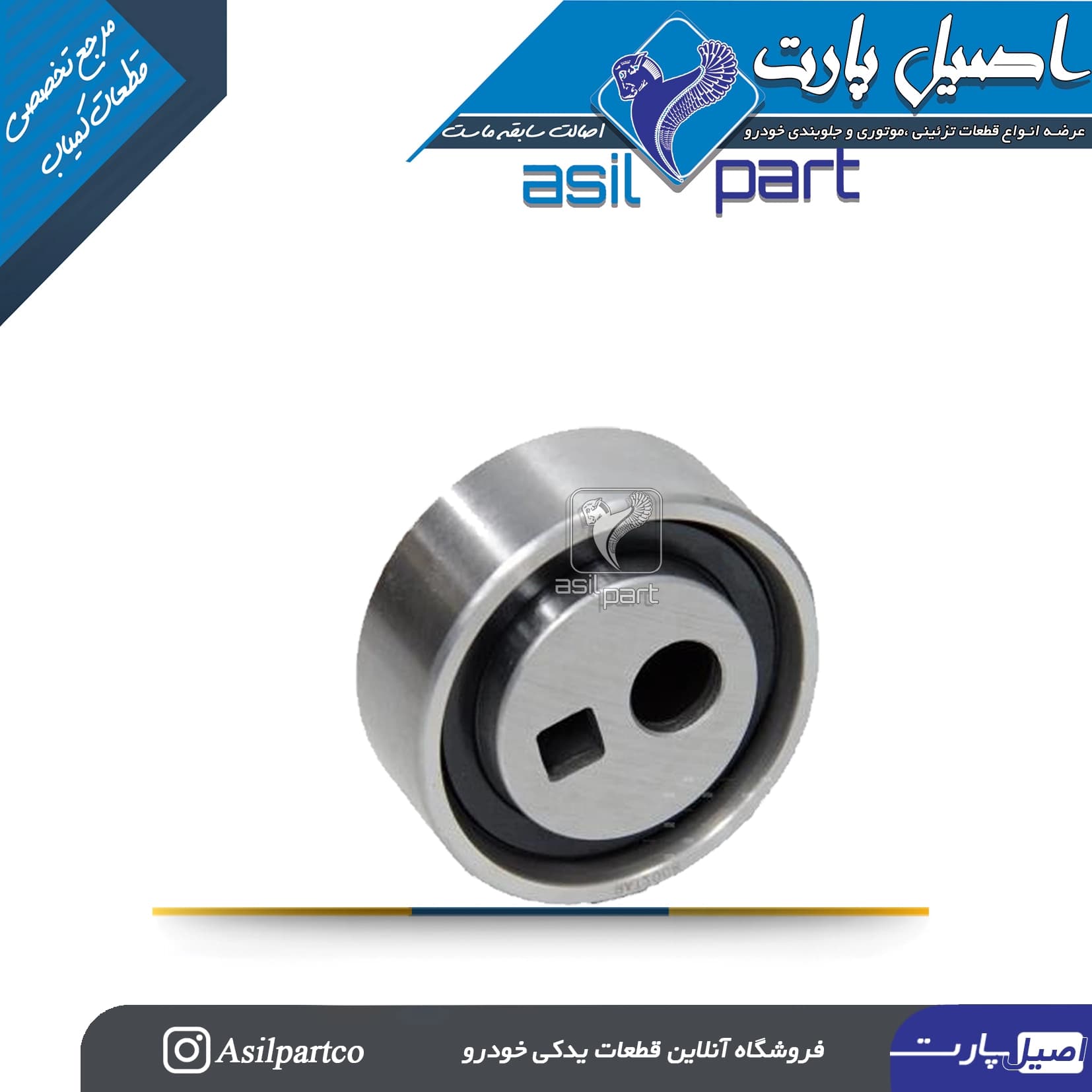 بلبرینگ (غلتک) سفت کن تسمه تایم اورجینال INA پژو 405و پارس موتور XU7 -لیبل ایساکو شرکتی اصل — تصویر ۲