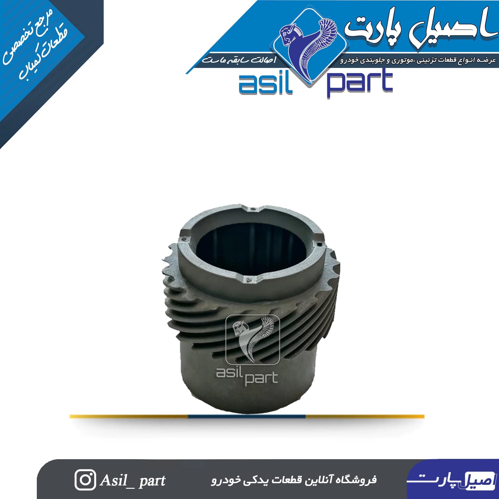 دنده کیلومتر شمار(چرخ دنده بزرگ ) 22 دندانه اورجینال فرانسه پژو 405و پارس -لیبل ایساکو شرکتی اصل — تصویر ۲