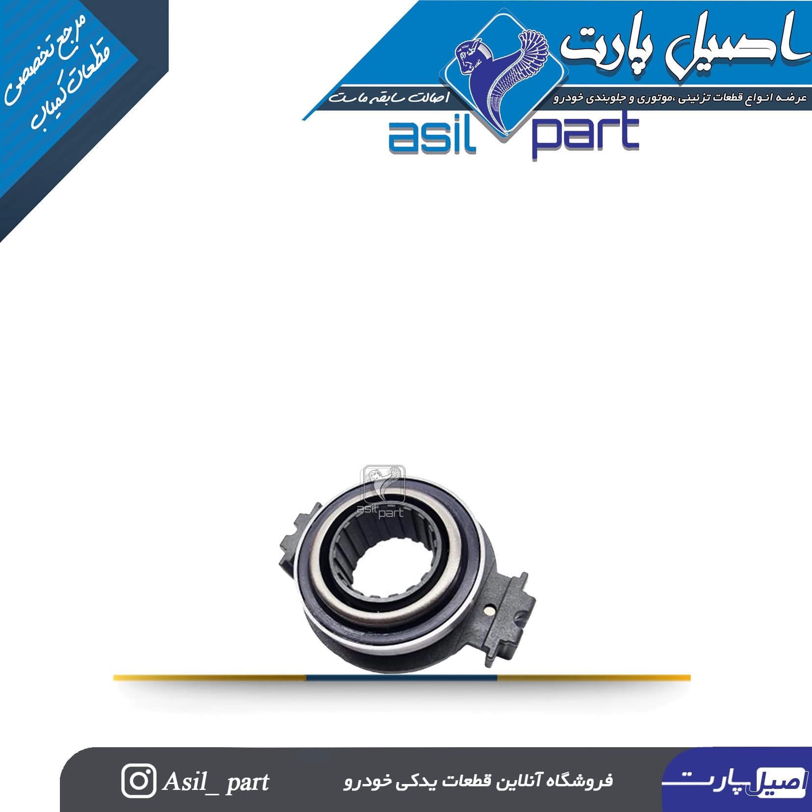 دیسک و صفحه (کیت کامل کلاچ) پژو 206 تیپ 5،رانا و پارس TU5 والئو Valeo-ایساکو شرکتی اصل — تصویر ۳