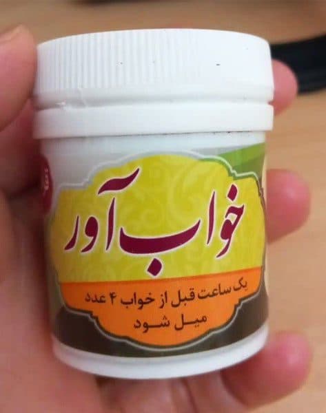 قرص خواب آور | آرامبخش و درمان بی خوابی — تصویر ۳
