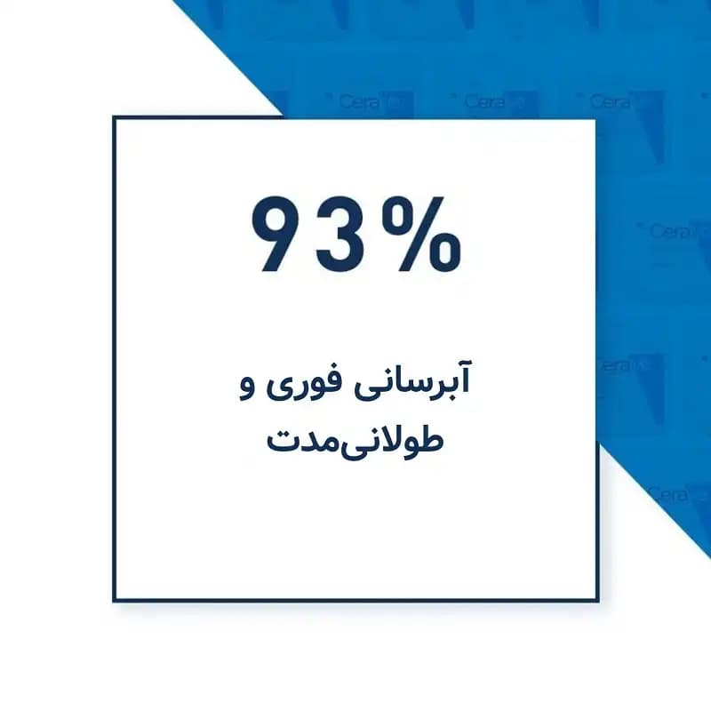 کرم آبرسان سراوی مدل Baume حجم ۳۴۰ | آبرسان کاسهای — تصویر ۴