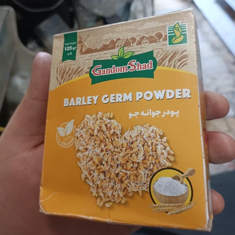 پودر جوانه جو 125 گرم