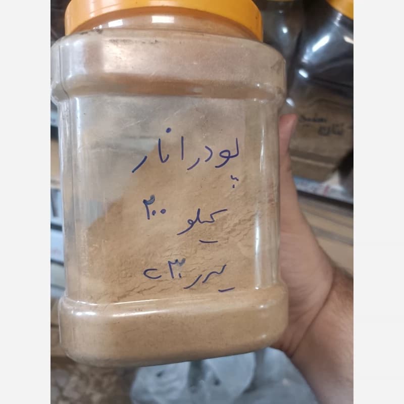 پودر انار 75 گرم