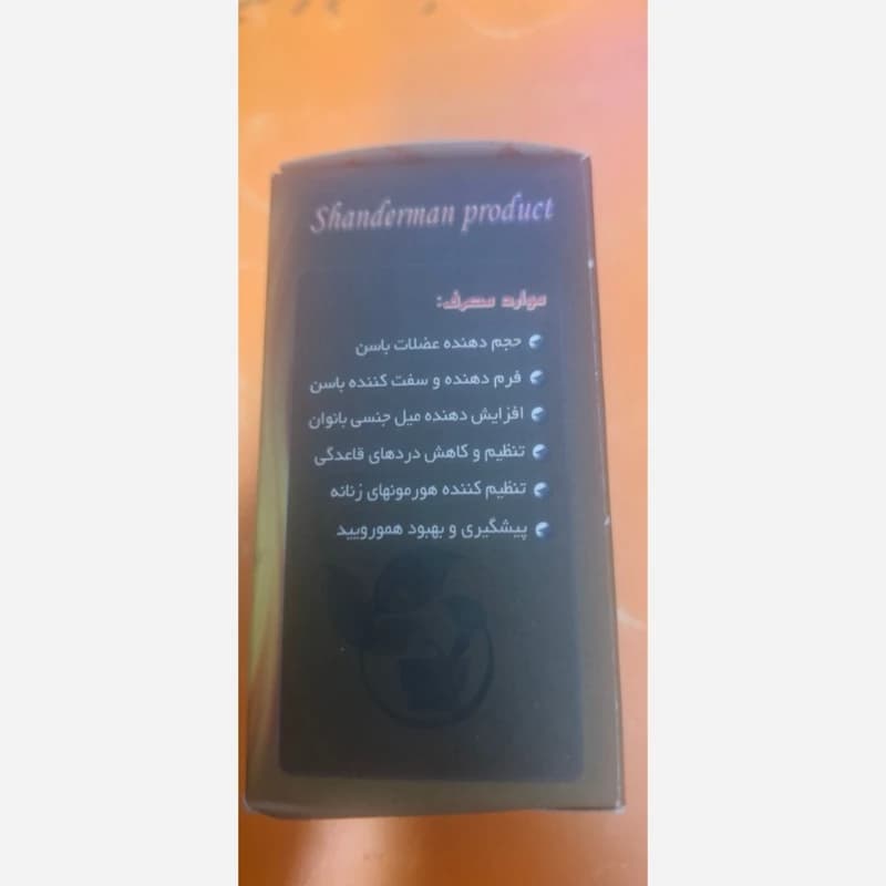 حجم دهنده