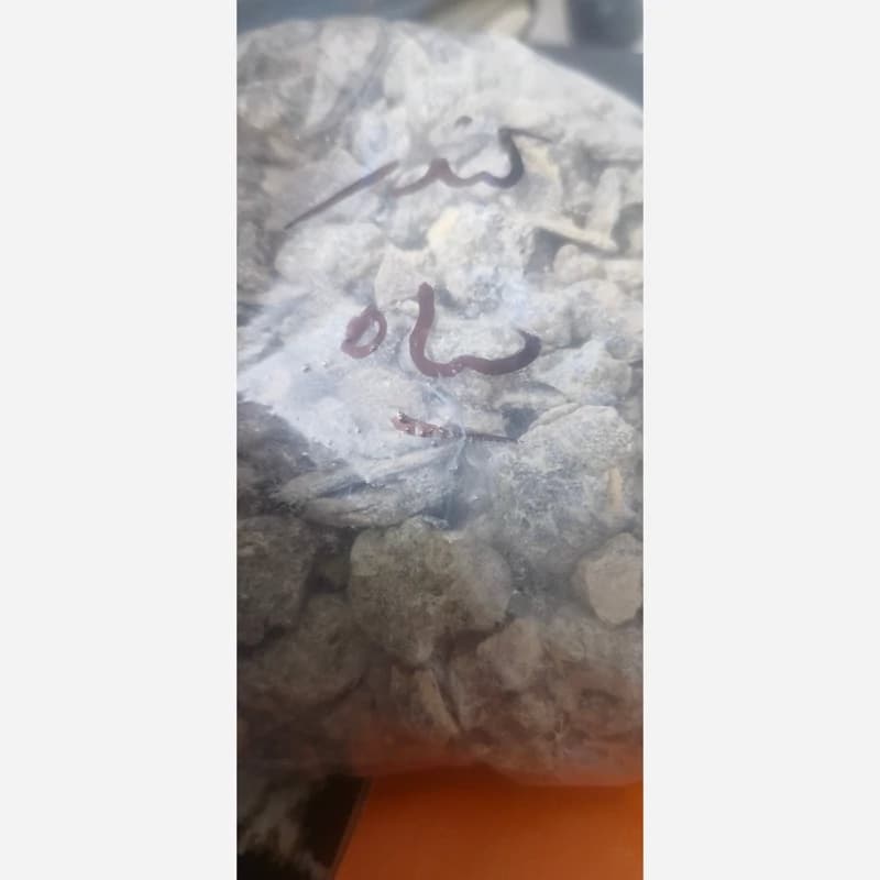 کندر سیاه 75 گرمی (لبان سیاه)