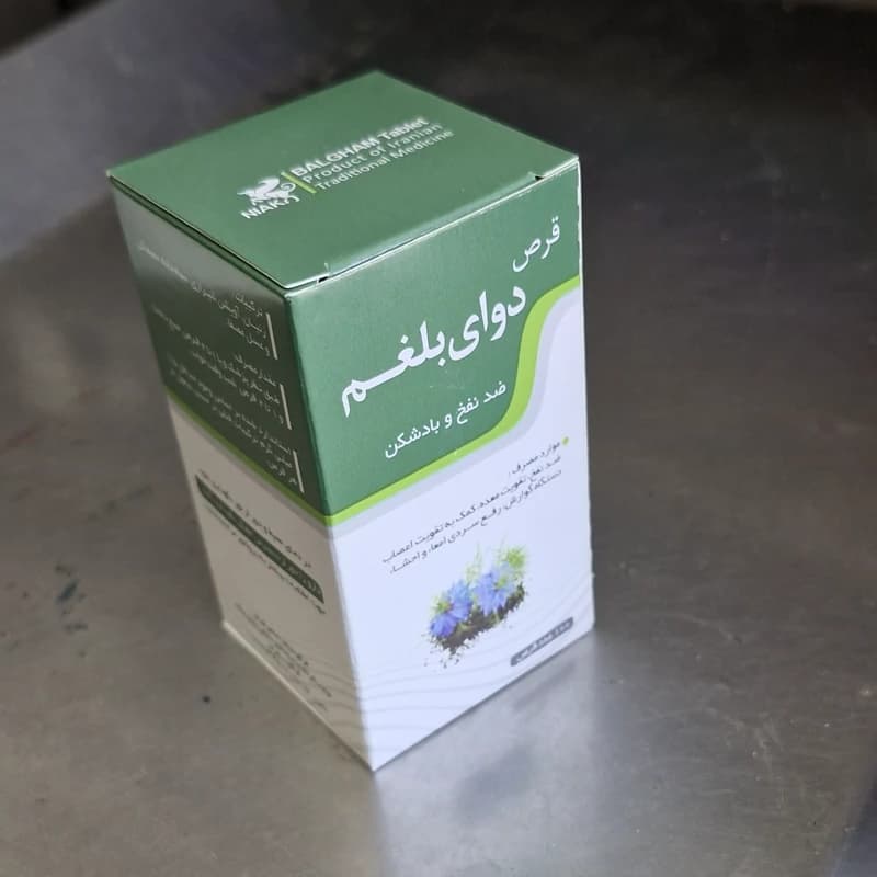 دوای بلغم نیاک