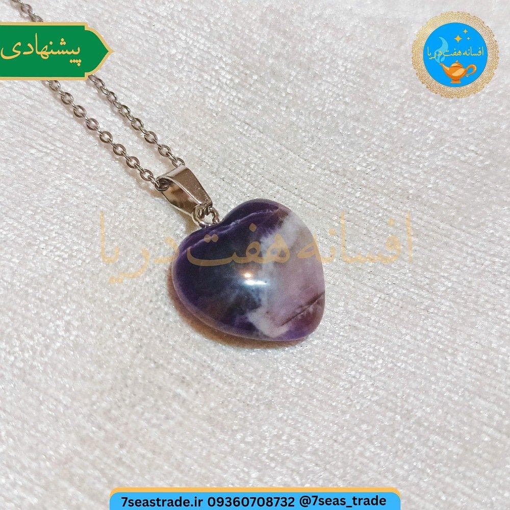 گردنبند فلزی نقره ای مدال سنگ آمتیست اصل طبیعی تراش قلب — تصویر ۷