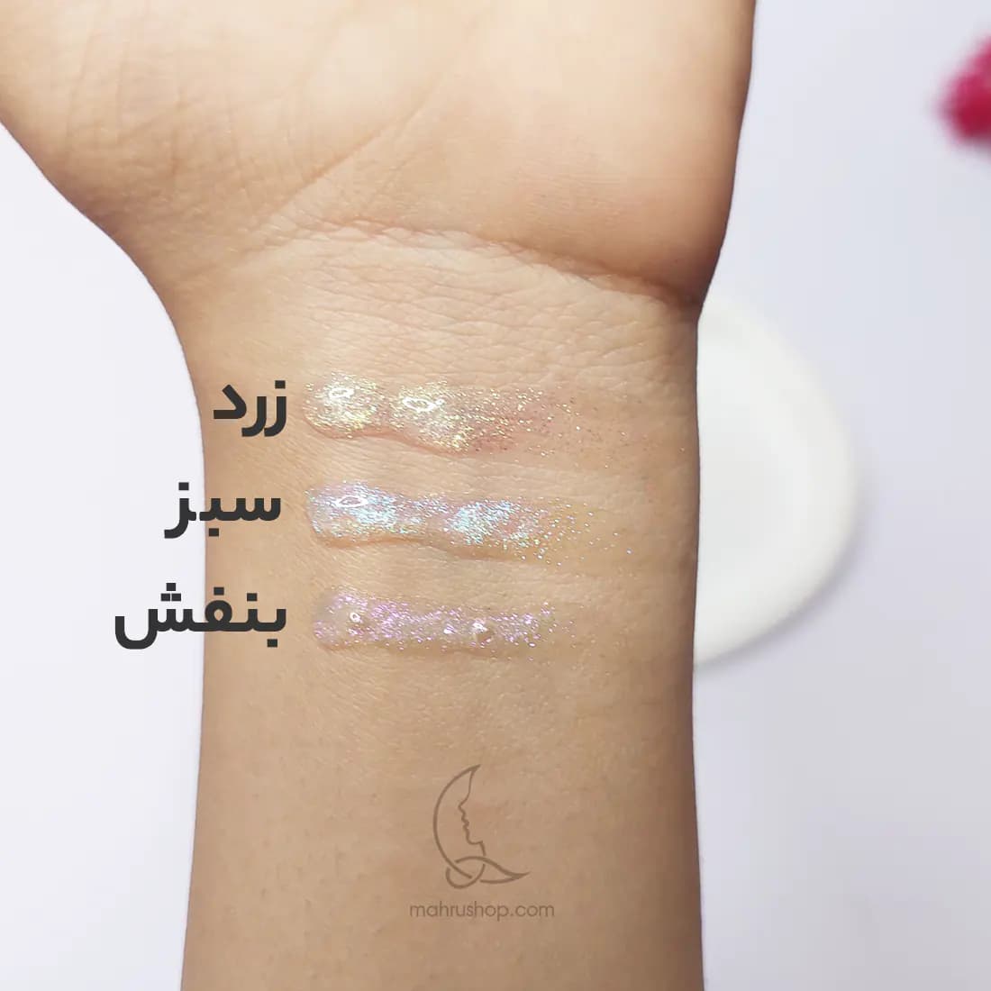 شاین لب ریموکو — تصویر ۳