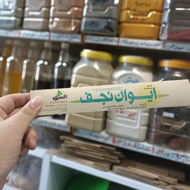 عود دست ساز ایوان نجف دفع انرژی منفی — تصویر ۲