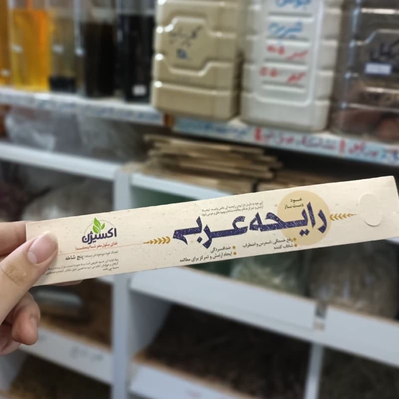 عود دست ساز رایحه عربی شاداب کننده