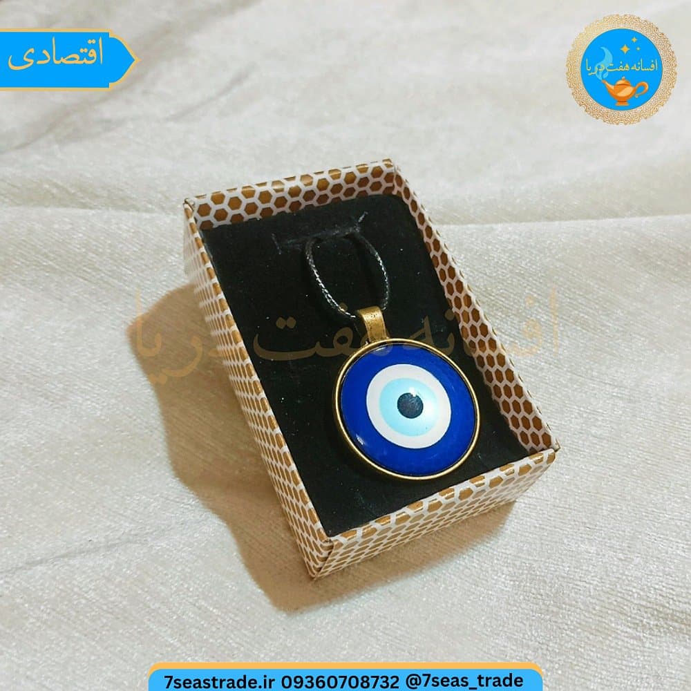 گردنبند چرمی مدال رزینی قاب دار چشم نظر مدل کلیشه
