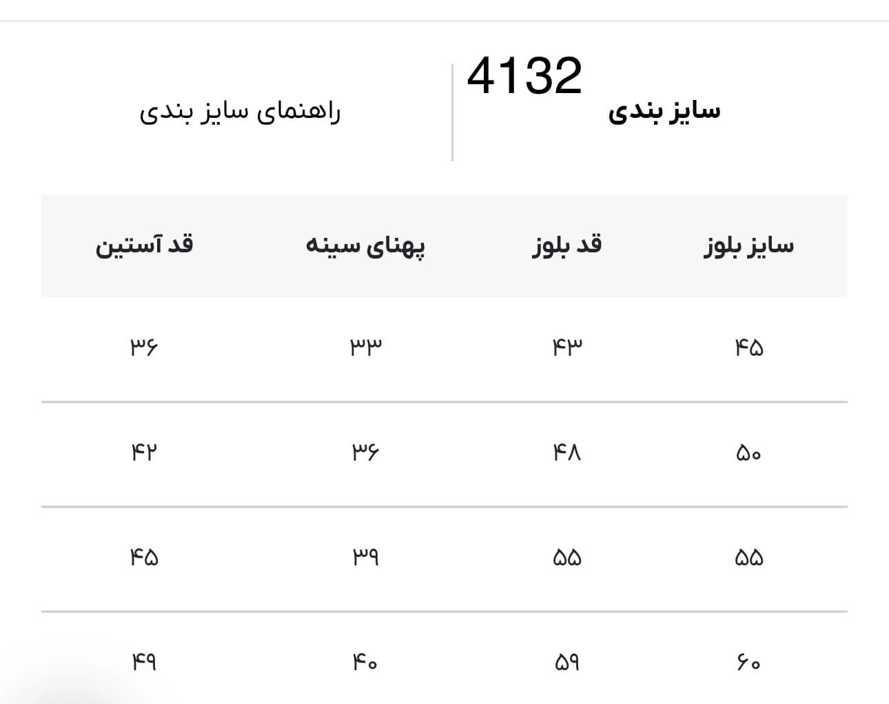 بلوز بچه گانه طرح ماشینها کد 4132 — تصویر ۲