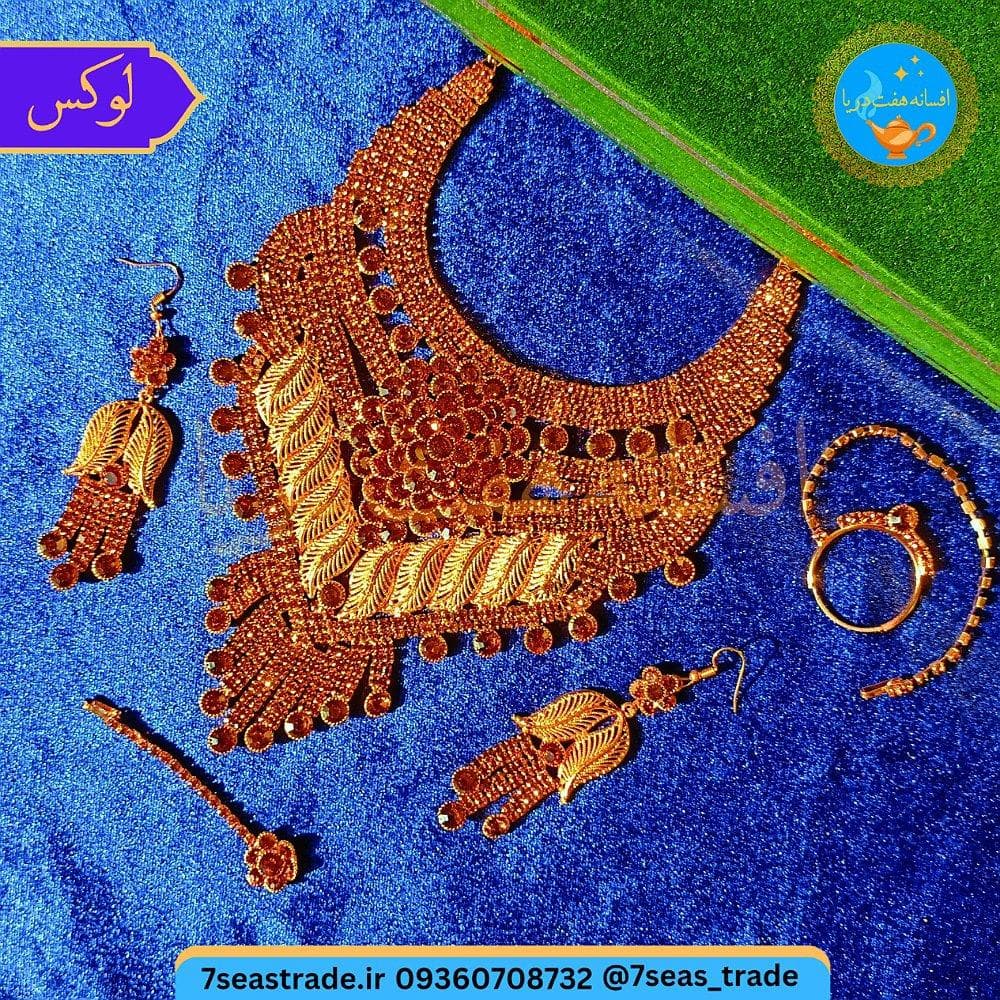 ست زنانه نفیس سلطنتی طرح طلا مدل «برگ طلایی»