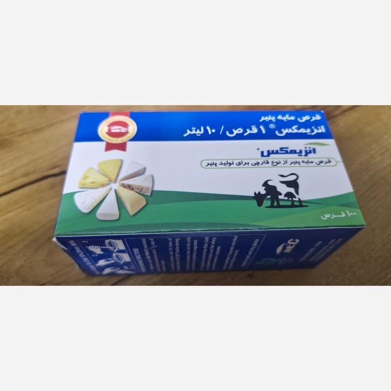 مایه پنیر 10ورق 10 عددی مایه پنیر انزیمکس