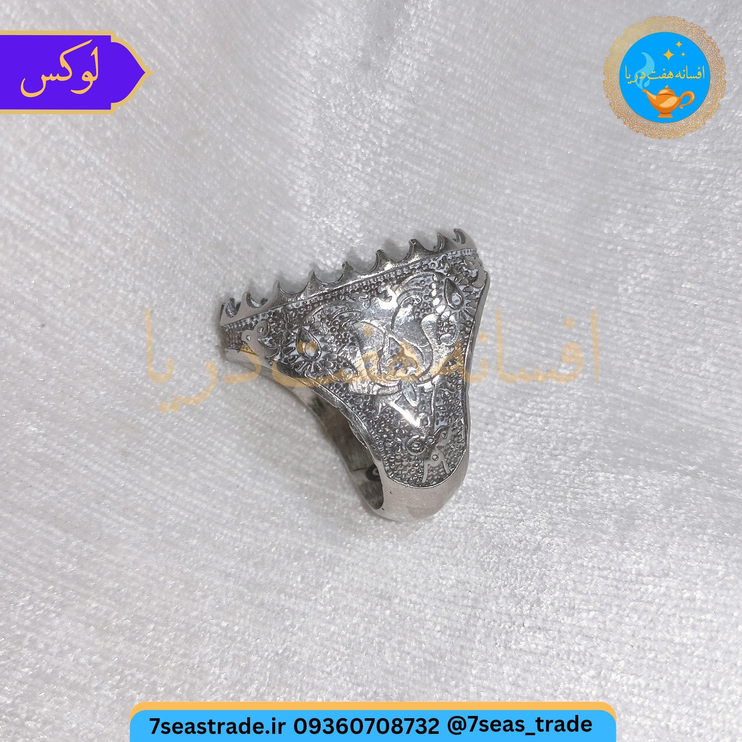 رکاب فاخر دست ساز نقره عیار ۹۲۵ مدل «گل عباسی» — تصویر ۵