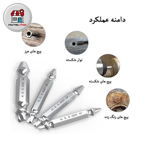 مته مخصوص پیچ هرز اسپید اوت — تصویر ۲