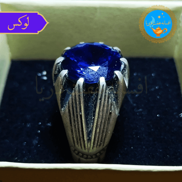 انگشتر نقره دست ساز نگین توپاز آبی تراش برلیان رکاب مهر وطن