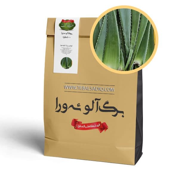 برگ آلوئه ورا تازه و با کیفیت بسته 500 گرمی