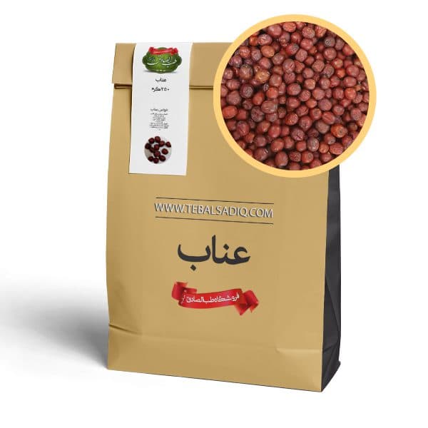 عناب تازه و با کیفیت | بسته 250 گرمی