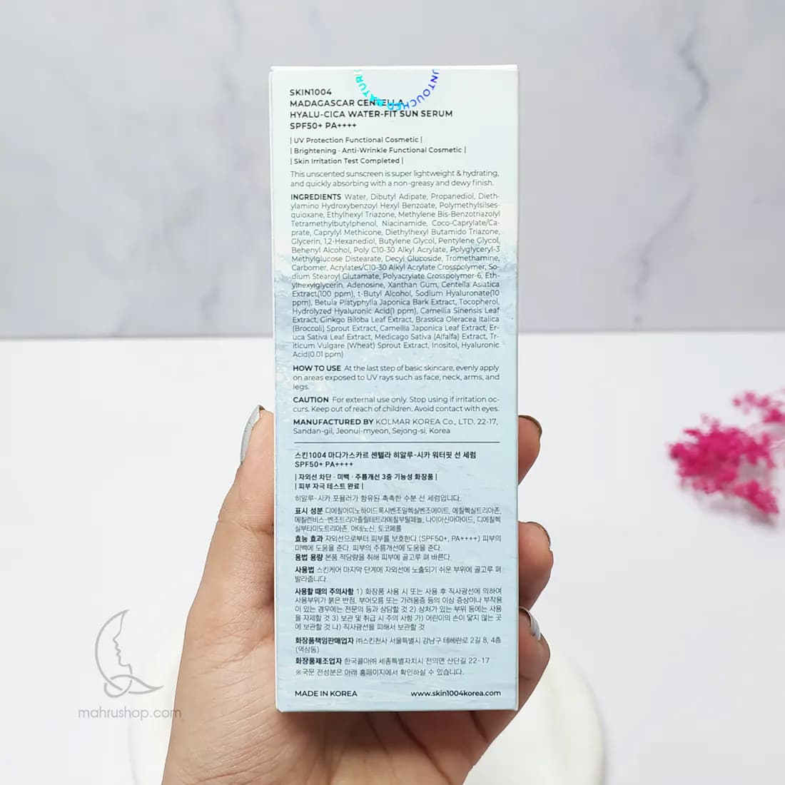 کرم ضدآفتاب سنتلا اسکین 1004 با spf50 حجم 50 میلی لیتر — تصویر ۲