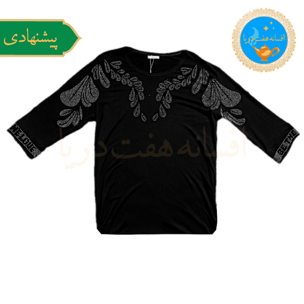 تیشرت مجلسی زنانه ویسکوز نگین شاین مدل ستاره