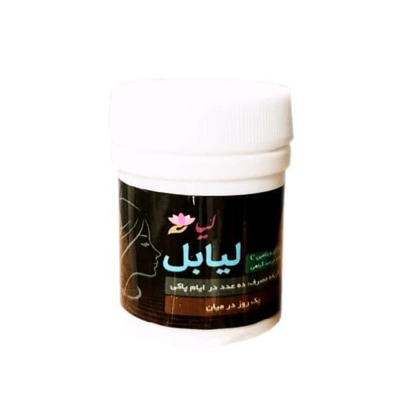 شیاف لیابل | پاکسازی رحم، دفع کیست و فیبروم — تصویر ۴