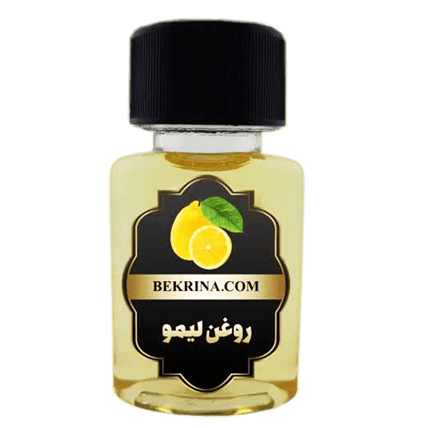 روغن لیمو برای لک صورت حجم 60 سی سی