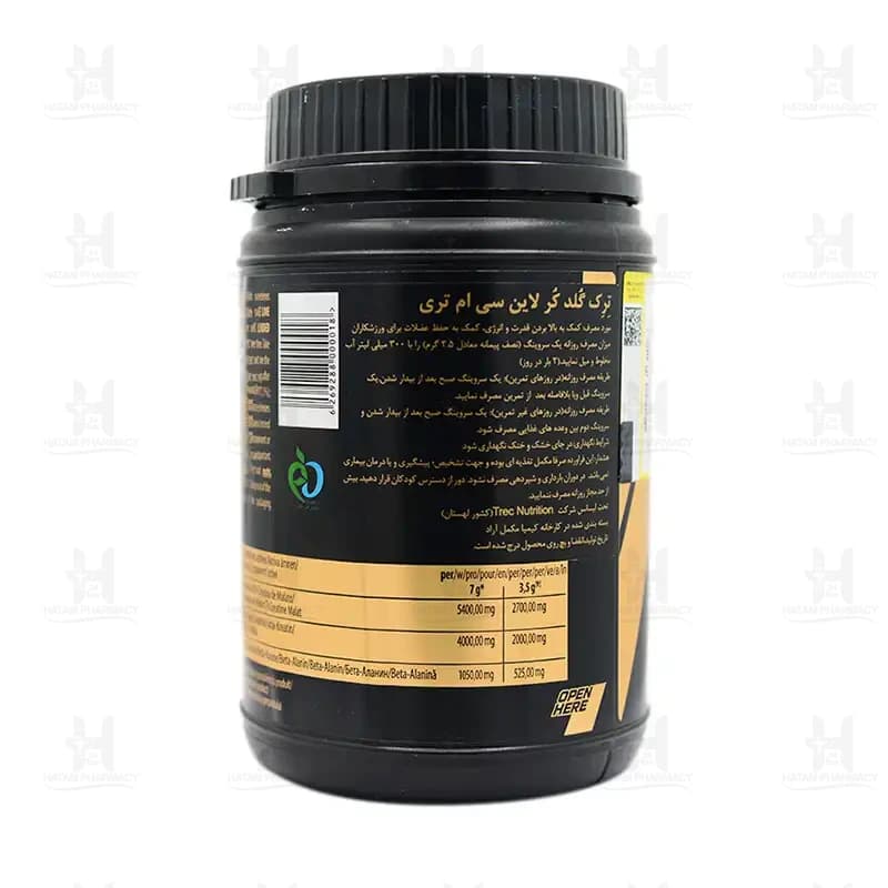 پودر کراتین سی ام 3 گلد کر لاین ترک نوتریشن 500 گرم — تصویر ۹