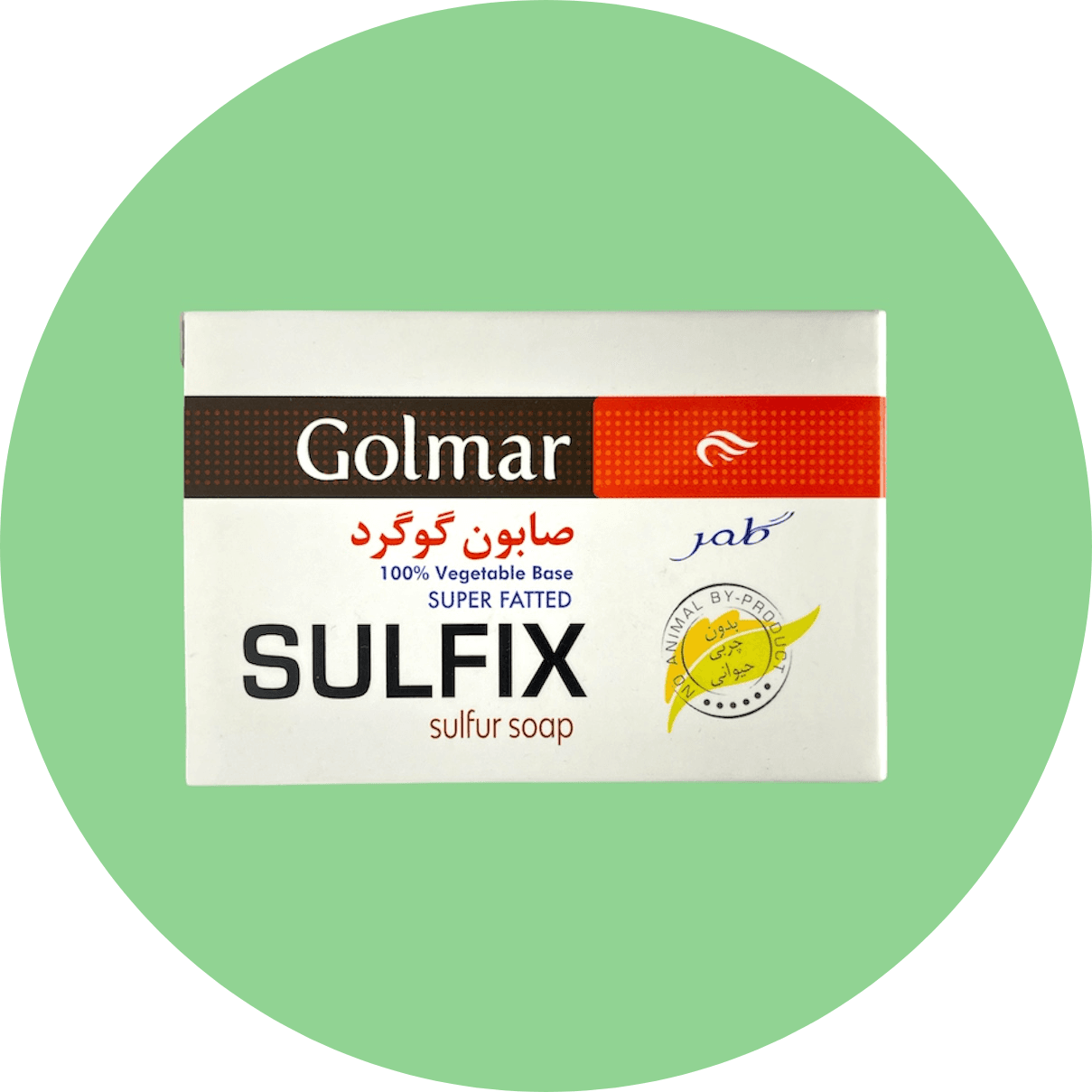 صابون گلمر مدل سولفیکس حاوی گوگرد 10% 100 گرم/Sulfix Sulfure 10% Soap