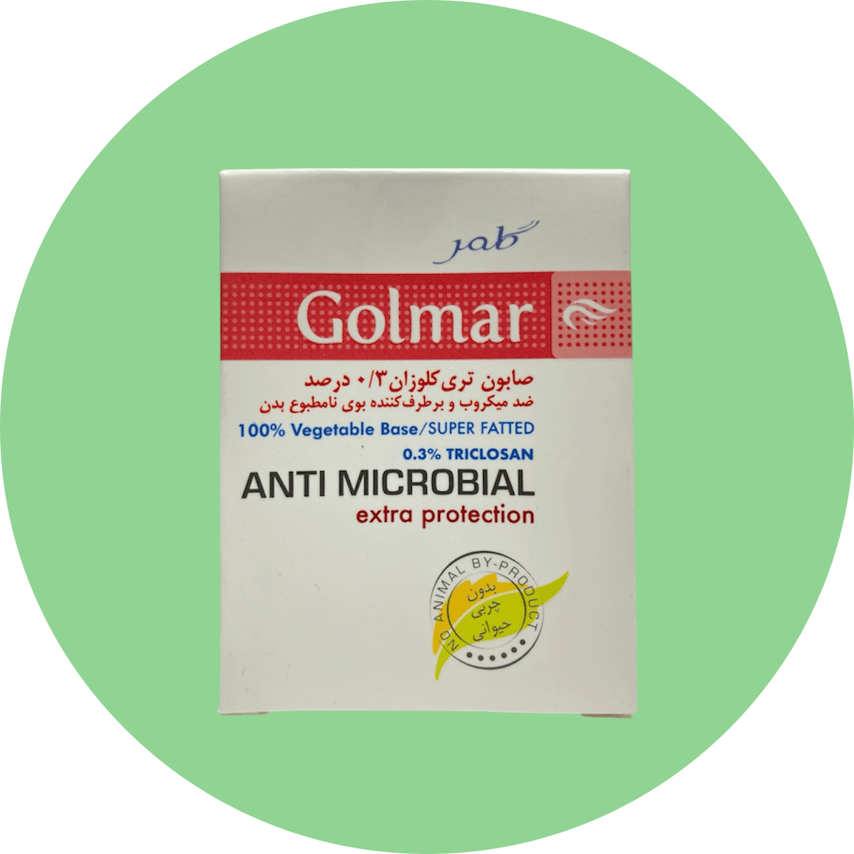 صابون گیاهی آنتی باکتریال 3% گلمر 115 گرم/Golmar Irgasan 0.3% Anti Bacterial Soap 115 g