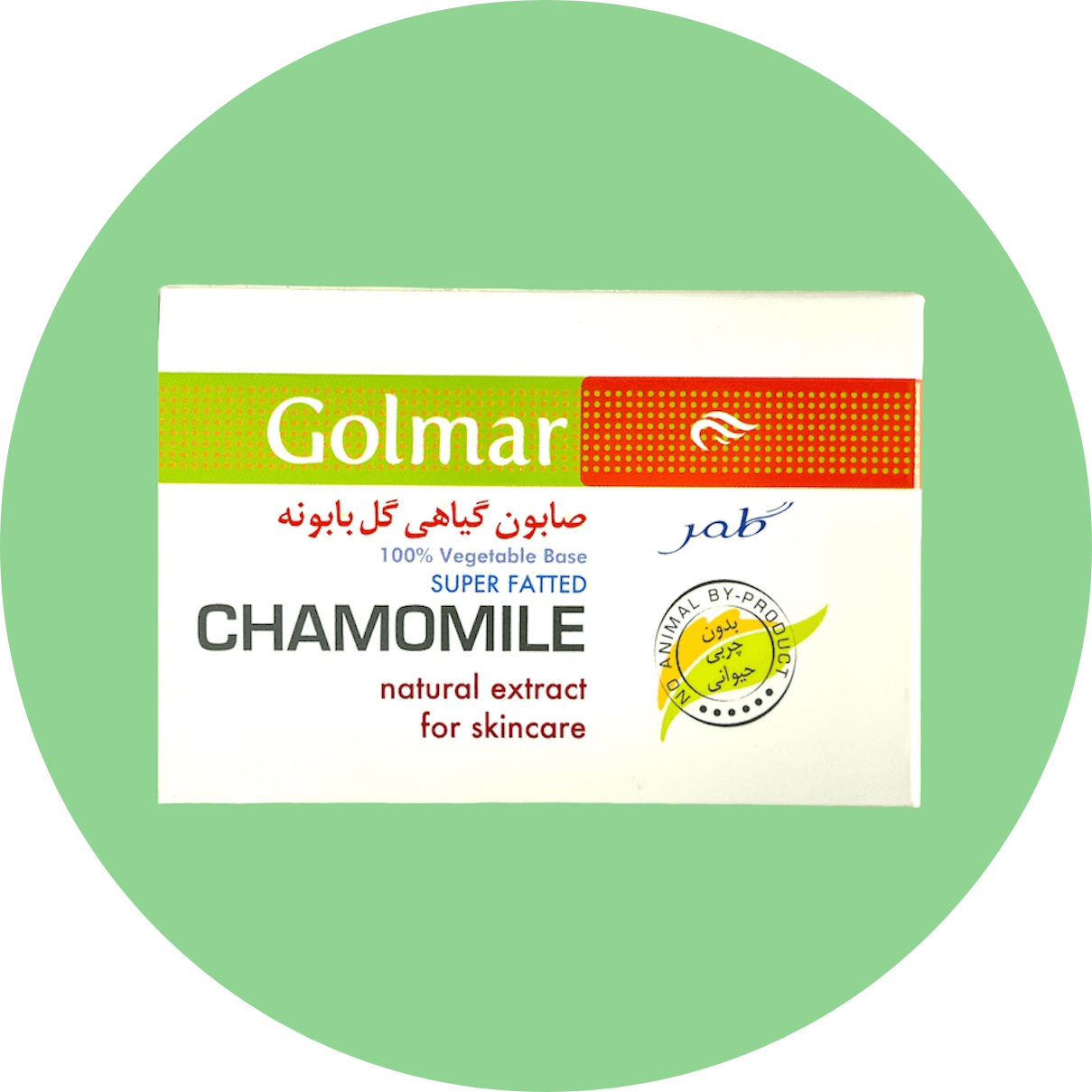 صابون گیاهی گل بابونه گلمر 90 گرم/Golmar Chamomile Soap 90g
